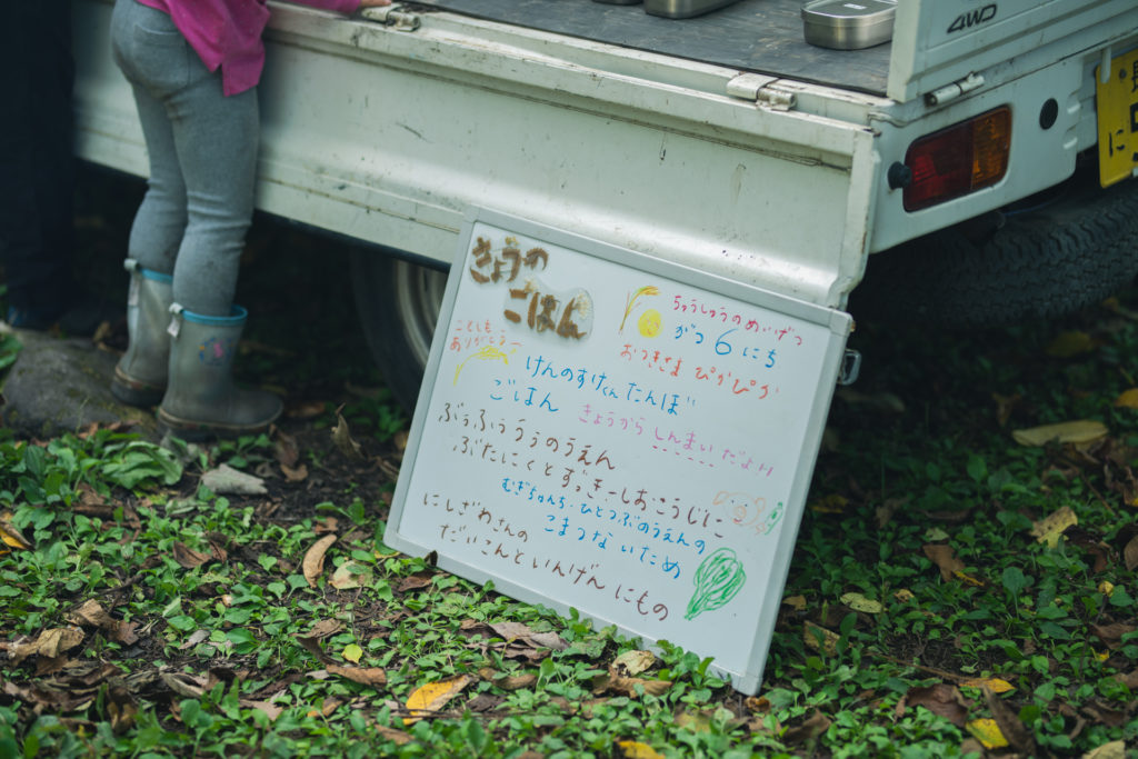 給食スタッフのみわちゃんコラム